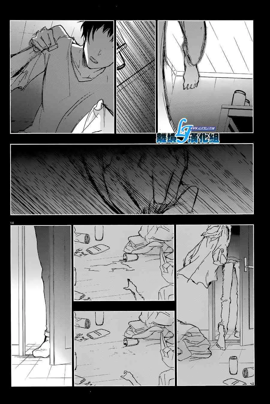 Servamp Chapter 56 page 16 - 
