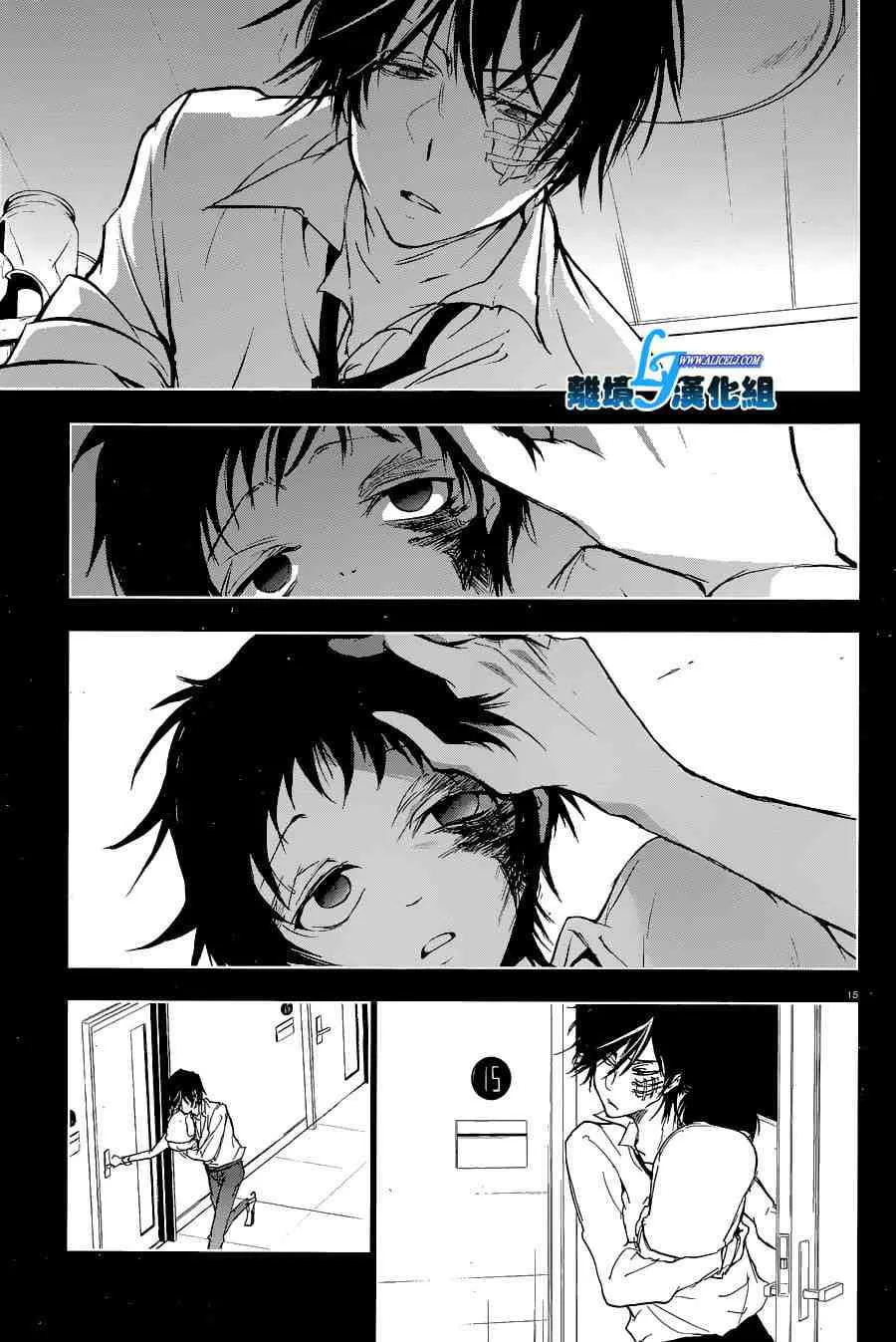 Servamp Chapter 56 page 17 - 