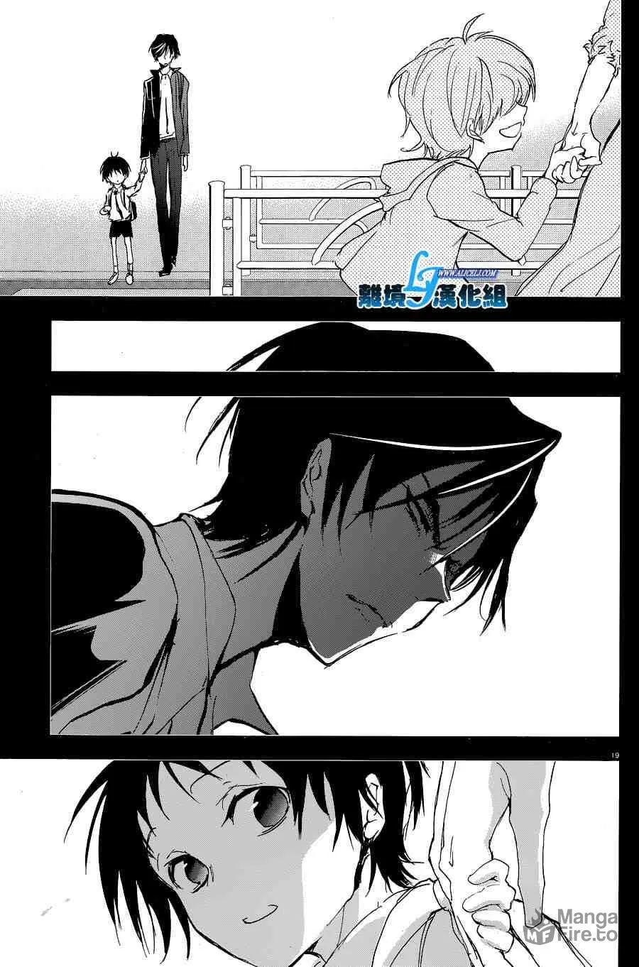 Servamp Chapter 56 page 21 - 