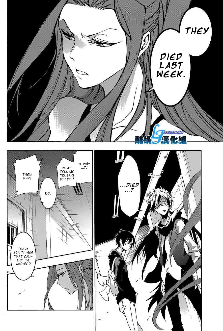 Servamp Chapter 56 page 4 - 