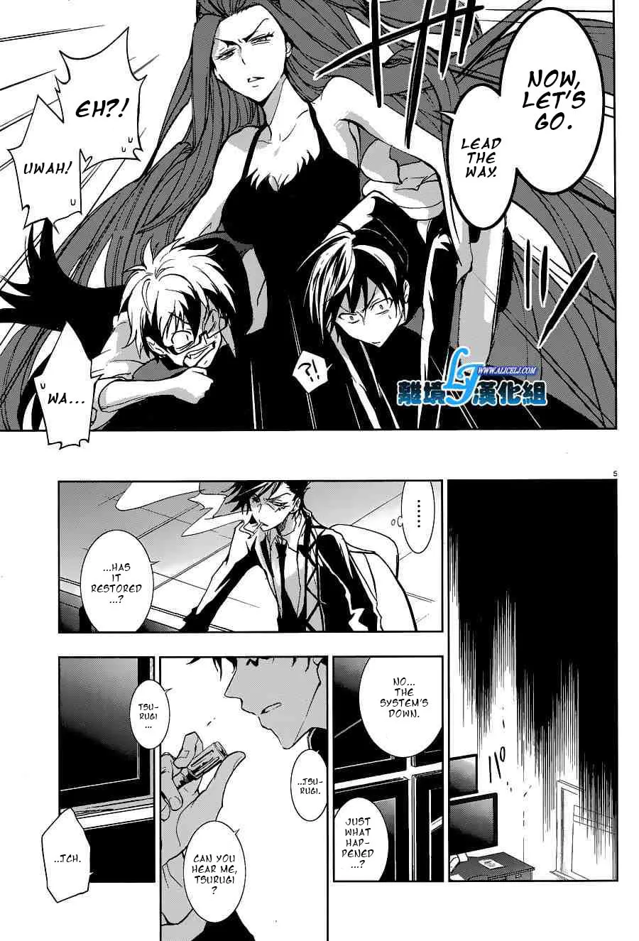 Servamp Chapter 56 page 7 - 