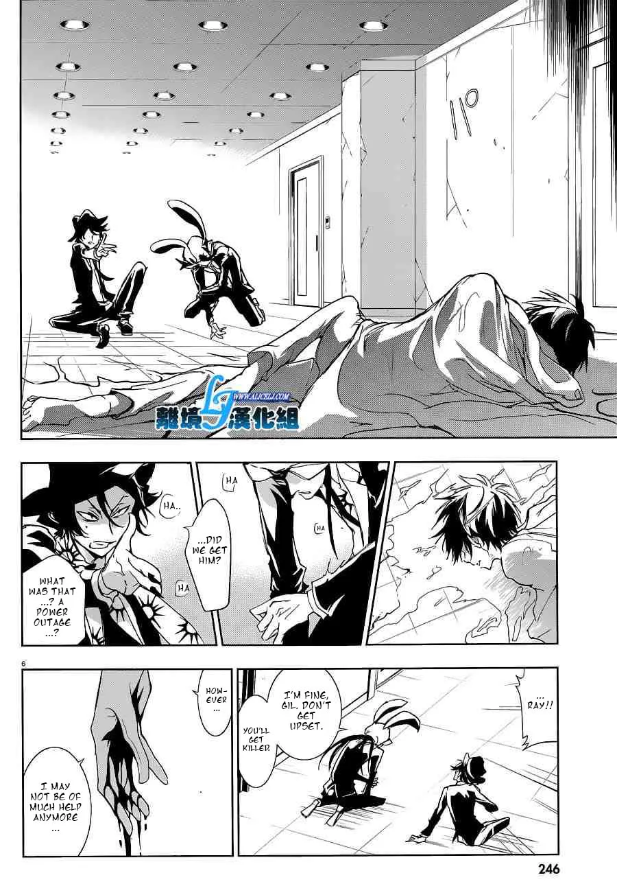Servamp Chapter 56 page 8 - 