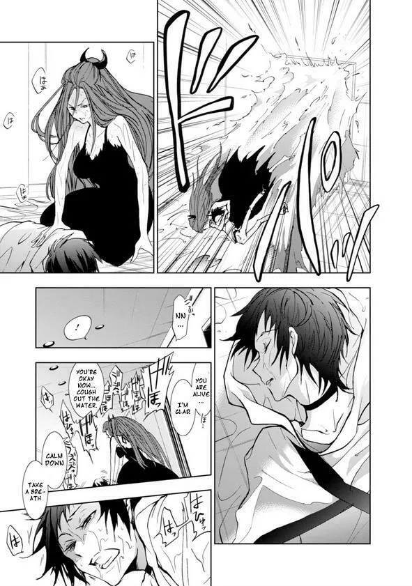 Servamp Chapter 57 page 14 - 