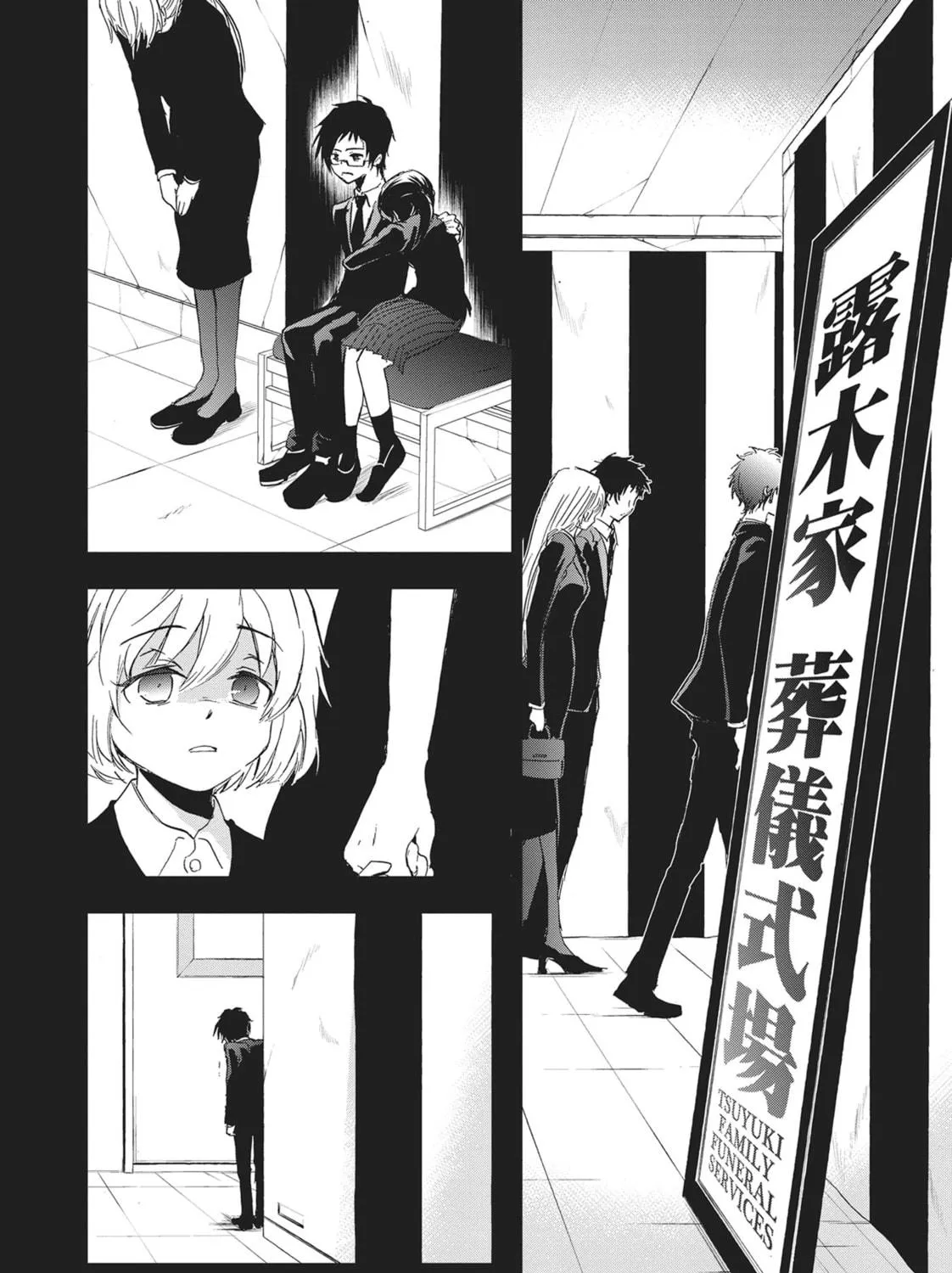 Servamp Chapter 64 page 17 - 