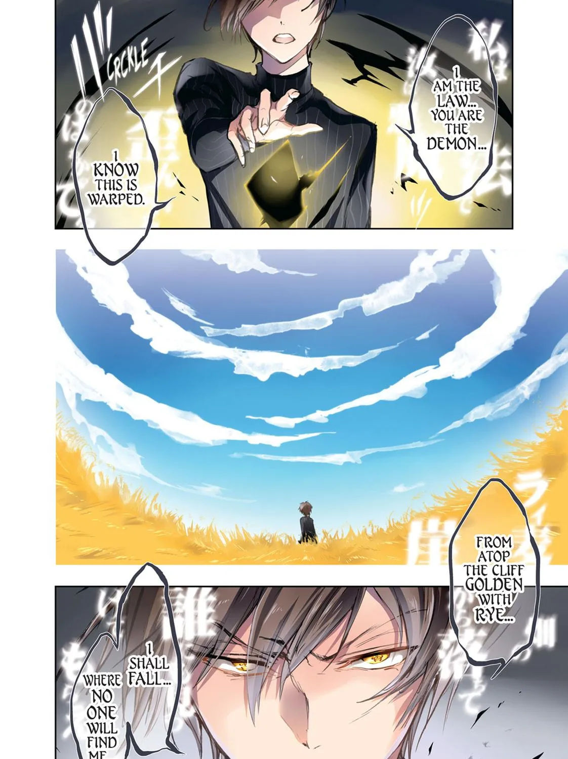 Servamp Chapter 67 page 5 - 