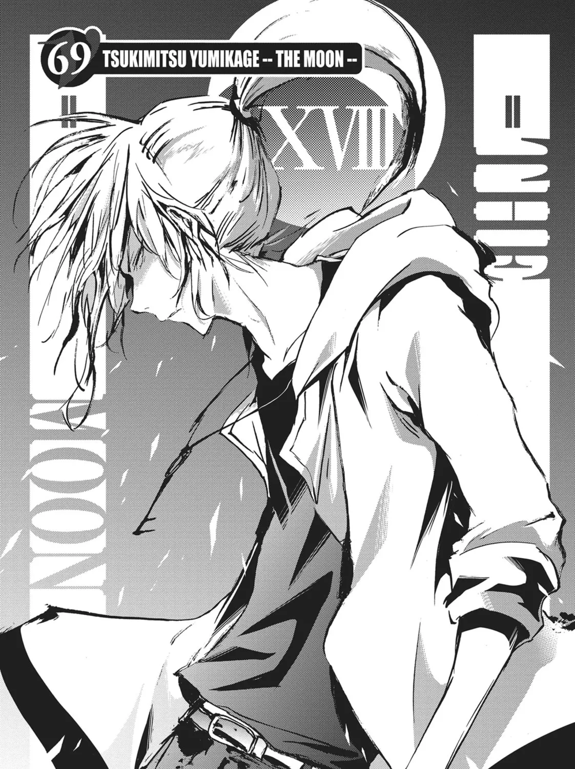 Servamp Chapter 69 page 1 - 