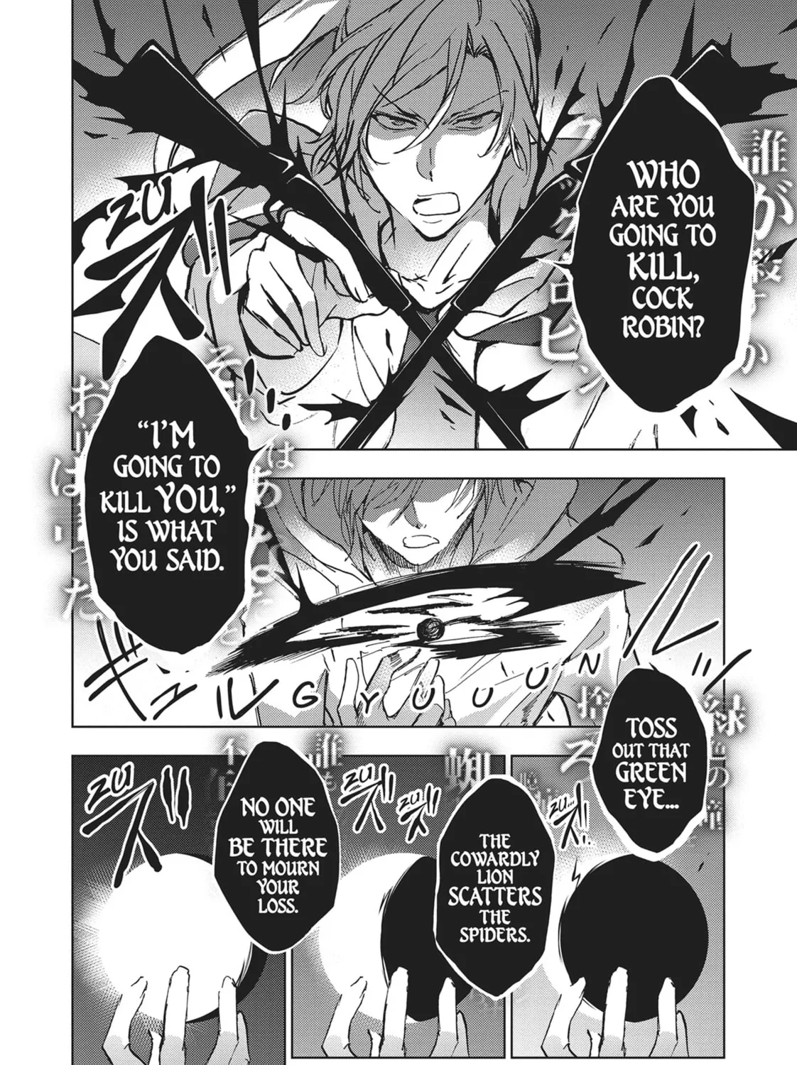 Servamp Chapter 70 page 27 - 