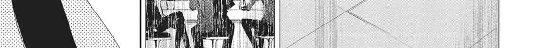 Servamp Chapter 71 page 56 - 