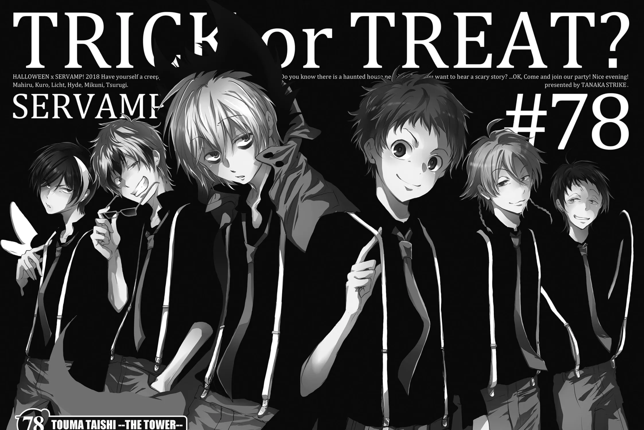 Servamp Chapter 78 page 3 - 