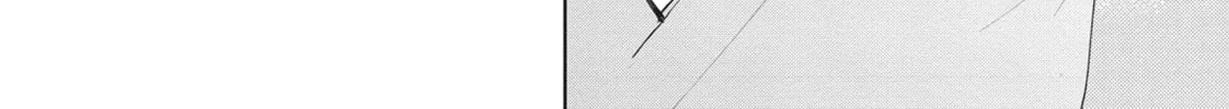 Servamp Chapter 80 page 16 - 