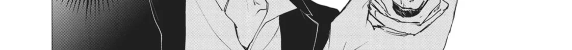 Servamp Chapter 83 page 56 - 