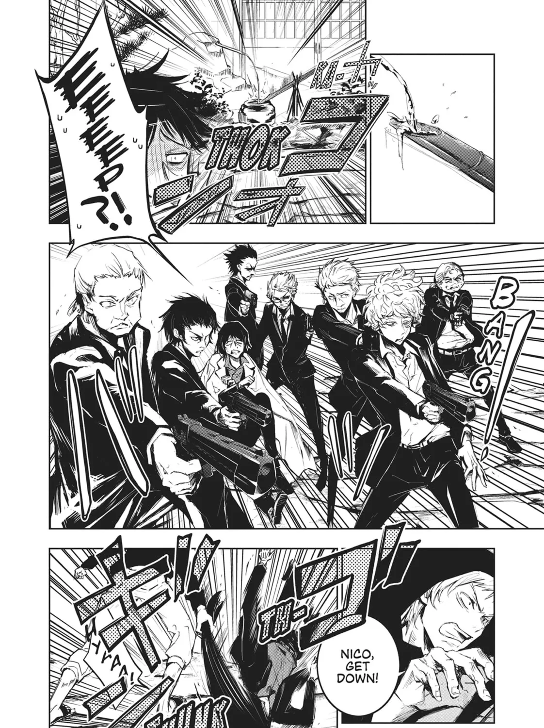 Servamp Chapter 83 page 7 - 
