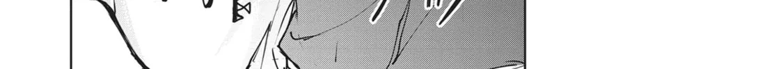 Servamp Chapter 84 page 16 - 