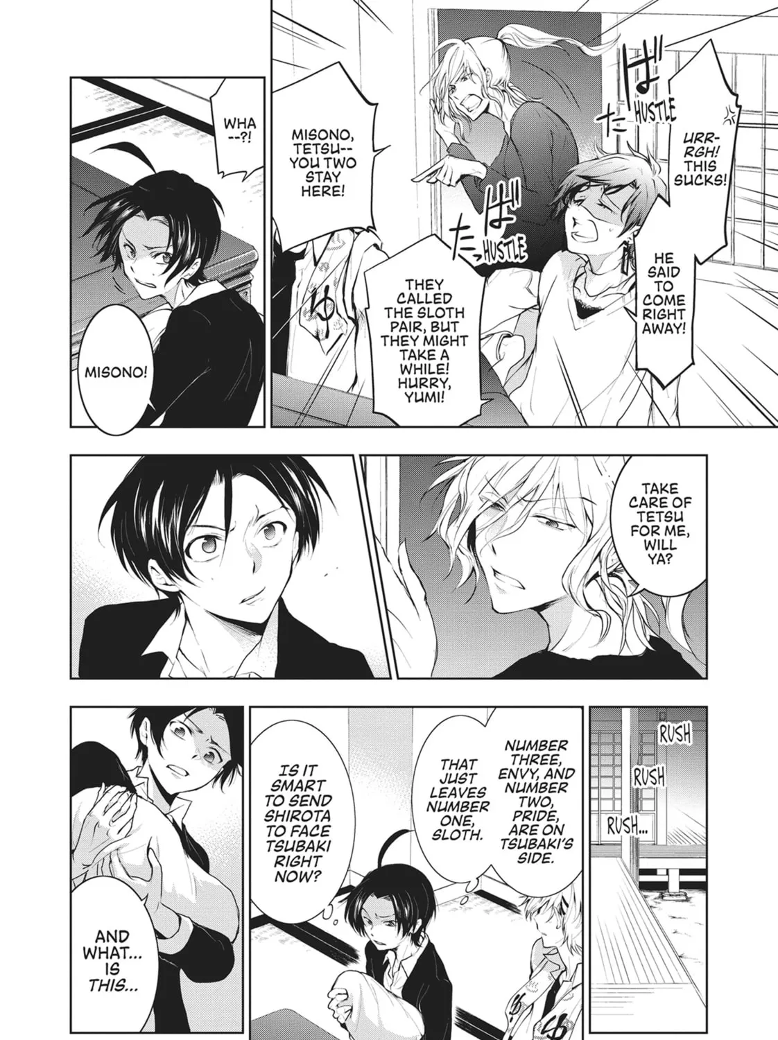 Servamp Chapter 84 page 3 - 