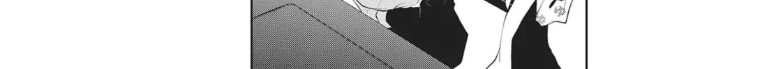 Servamp Chapter 84 page 4 - 