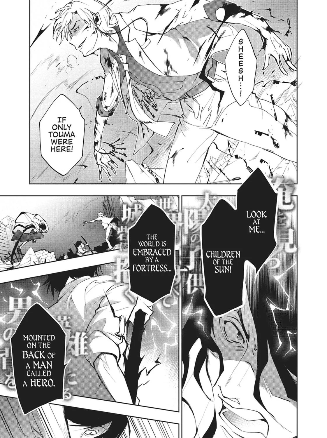 Servamp Chapter 85 page 17 - 