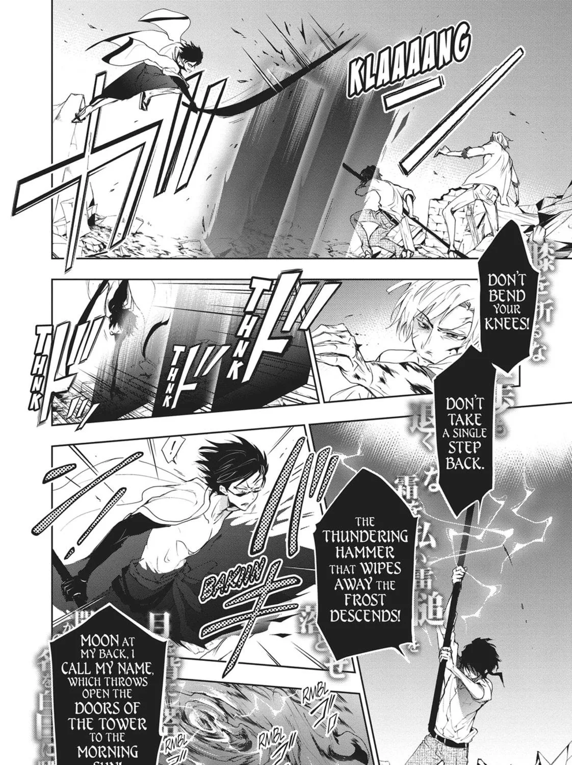 Servamp Chapter 85 page 19 - 