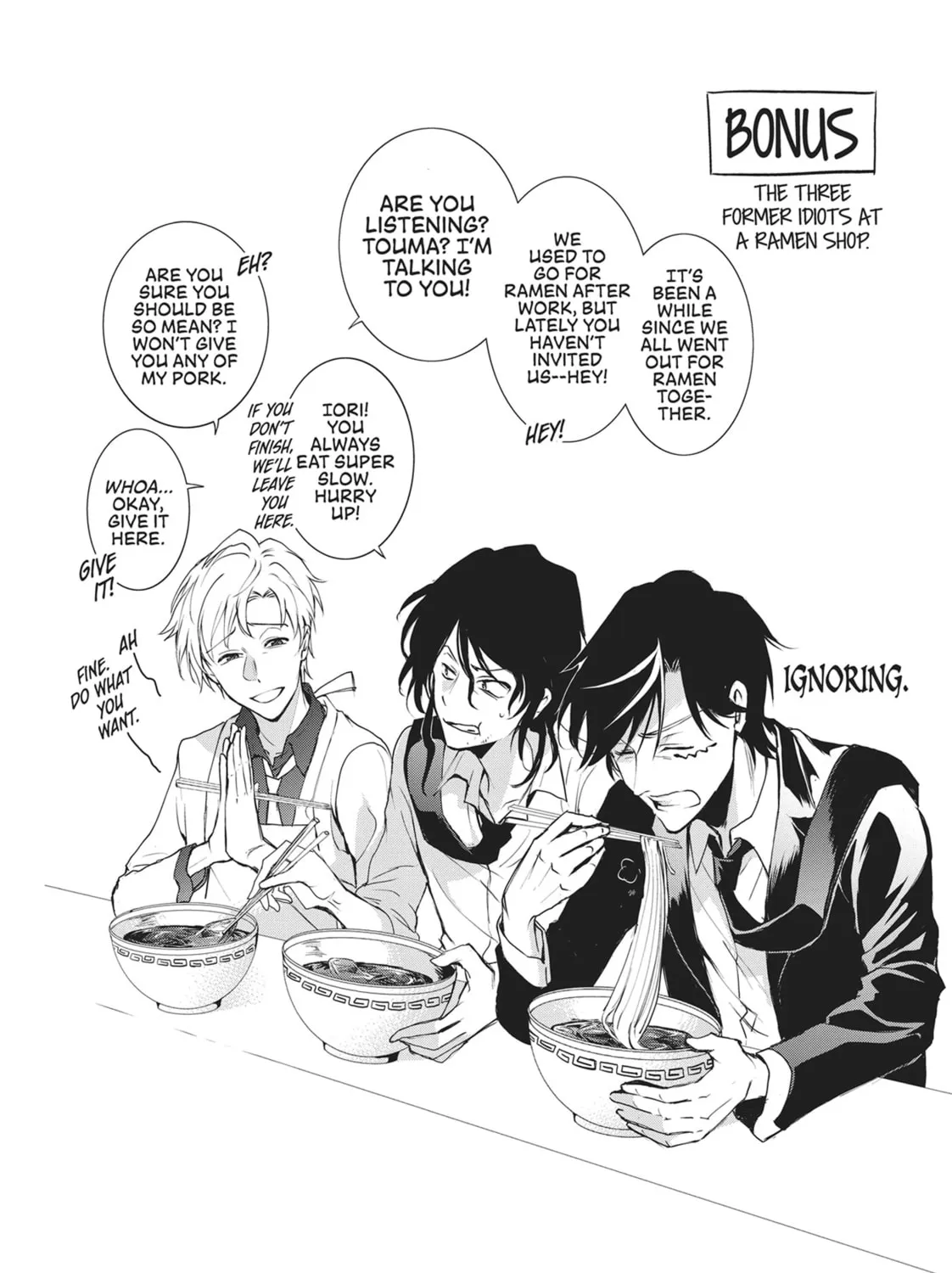 Servamp Chapter 85 page 51 - 
