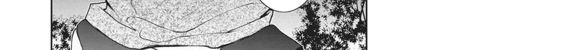 Servamp Chapter 87 page 16 - 