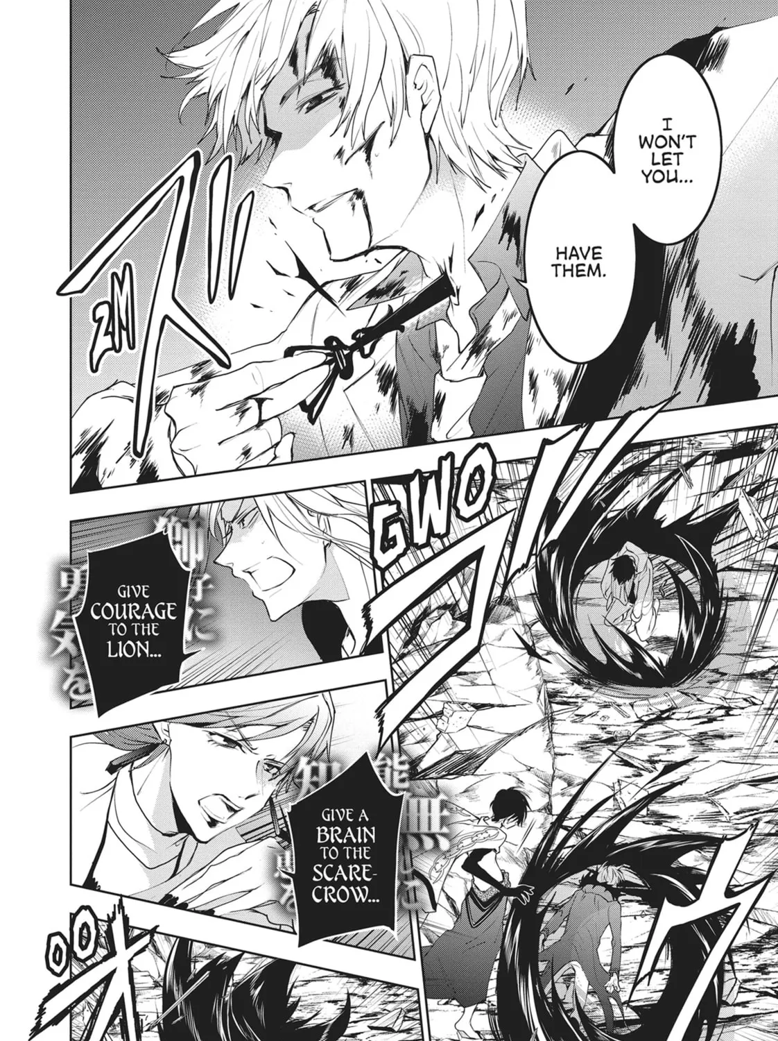 Servamp Chapter 88 page 15 - 