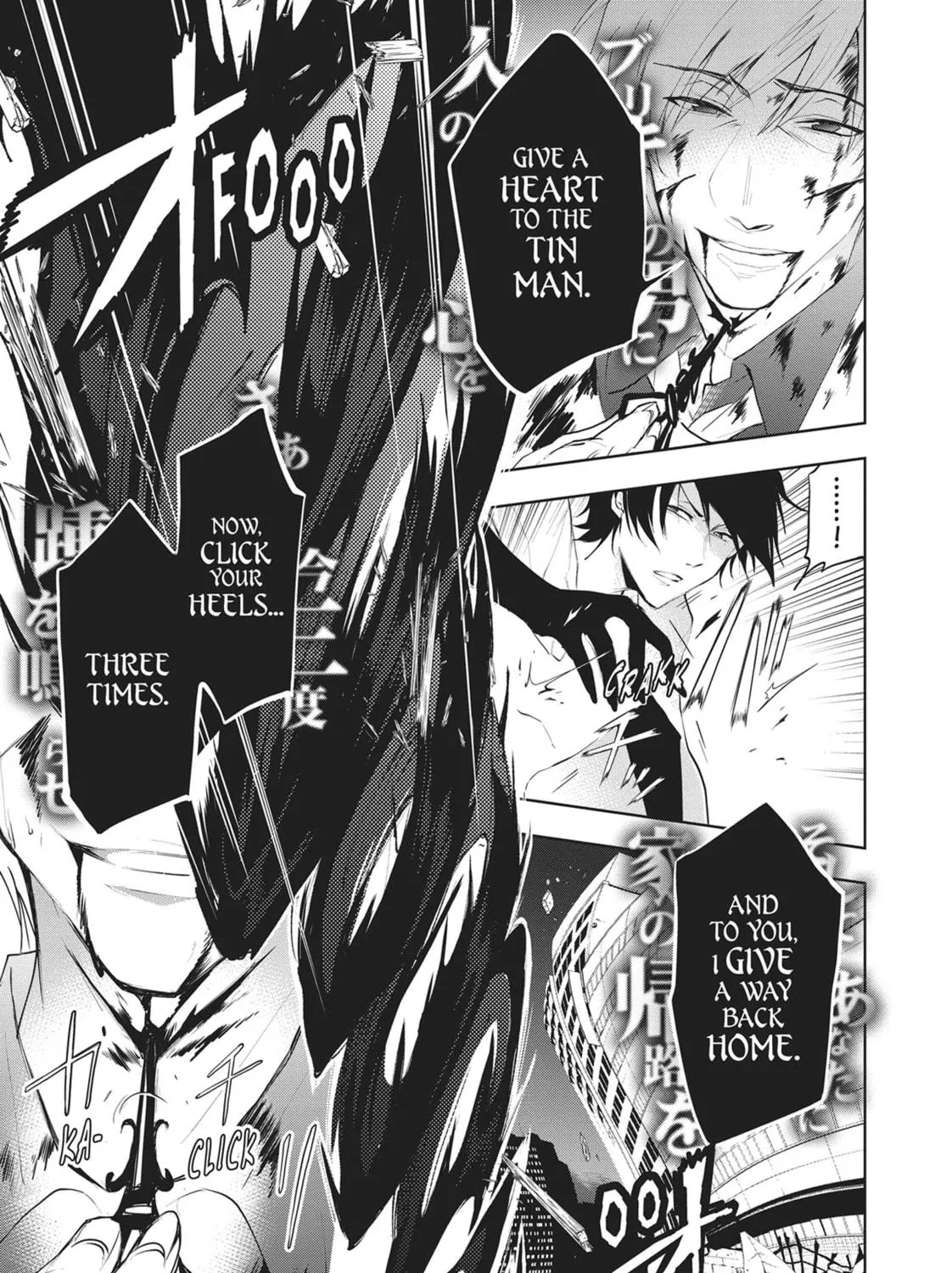 Servamp Chapter 88 page 17 - 