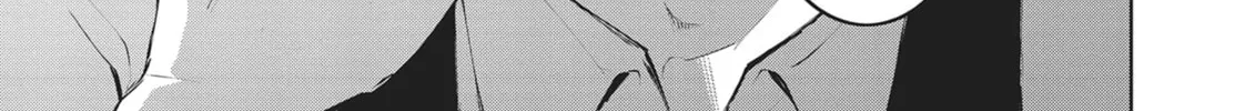 Servamp Chapter 90 page 14 - 