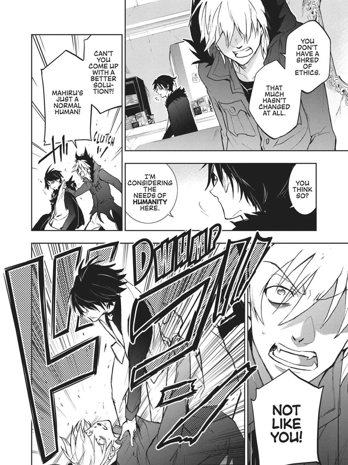 Servamp Chapter 96 page 13 - 