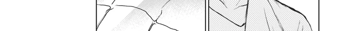 Servamp Chapter 96 page 32 - 
