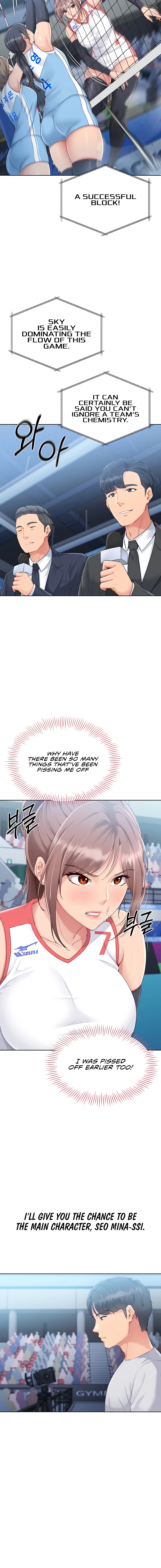 Set Up (Kim Mundo) Chapter 21 page 8 - 