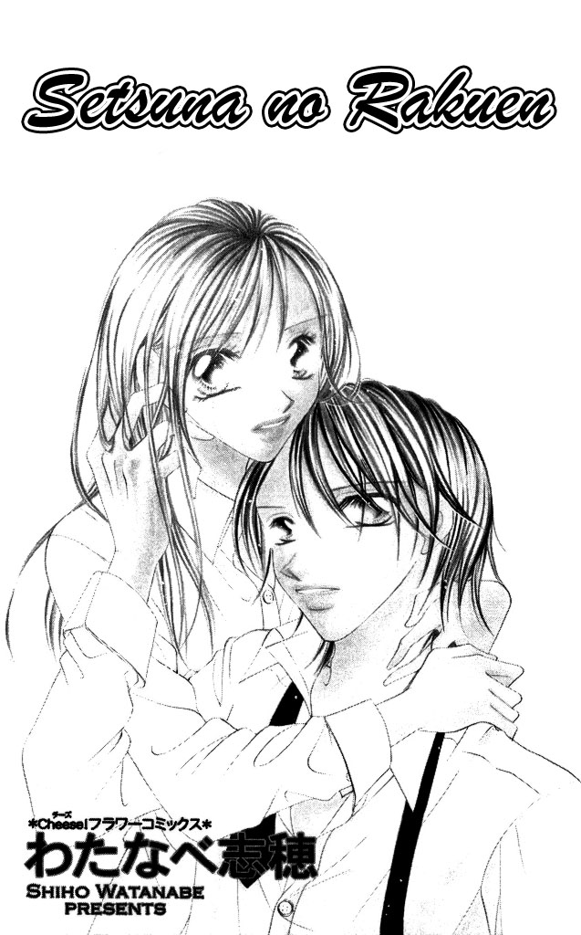 Setsuna's paradise Chapter 1 page 5 - 