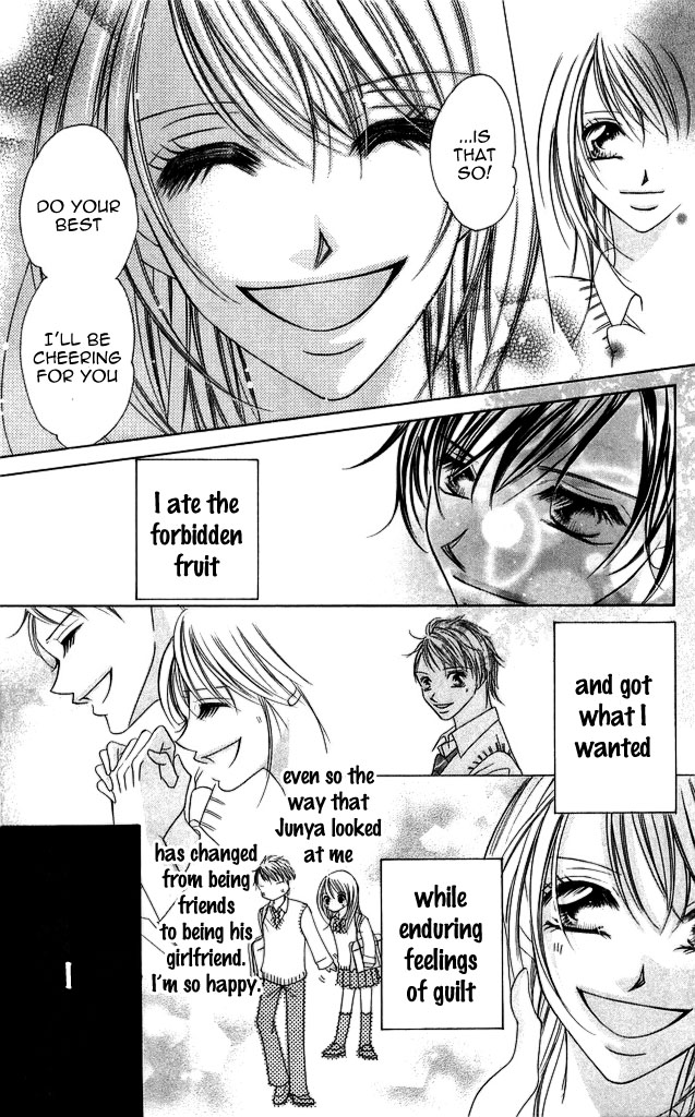Setsuna's paradise Chapter 1 page 41 - 