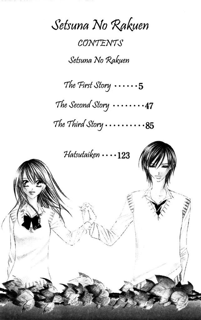 Setsuna's paradise Chapter 1 page 6 - 