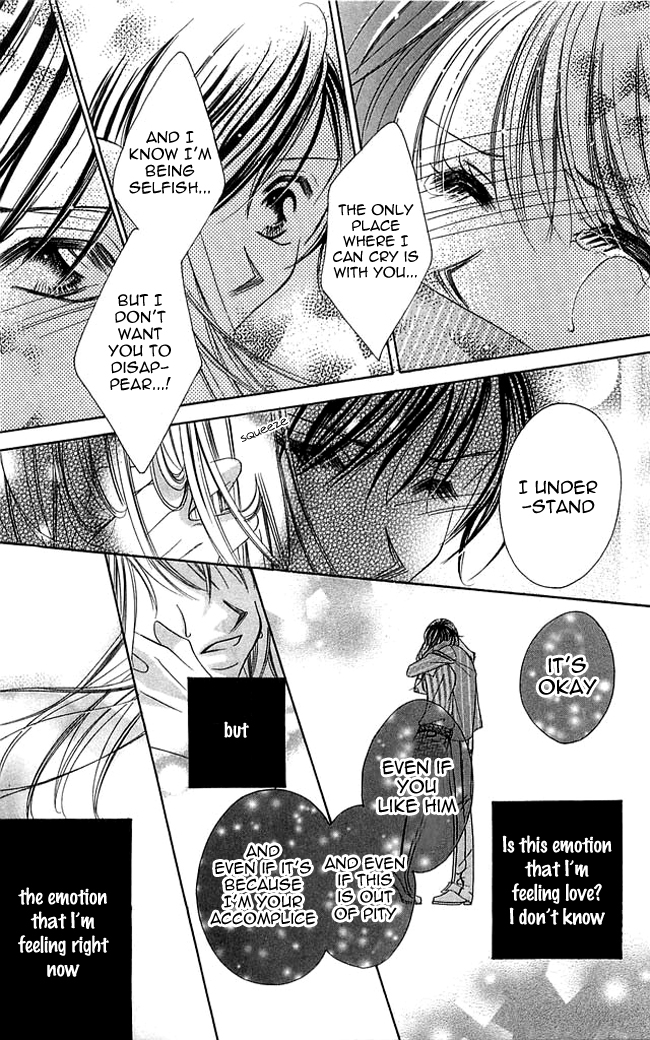 Setsuna's paradise Chapter 2 page 27 - 