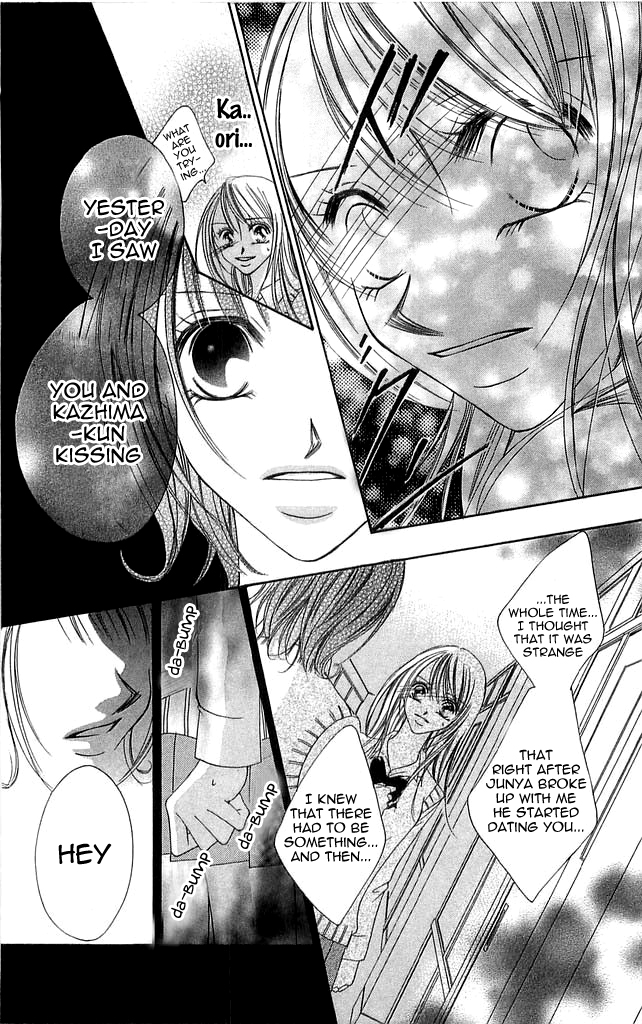 Setsuna's paradise Chapter 2 page 32 - 