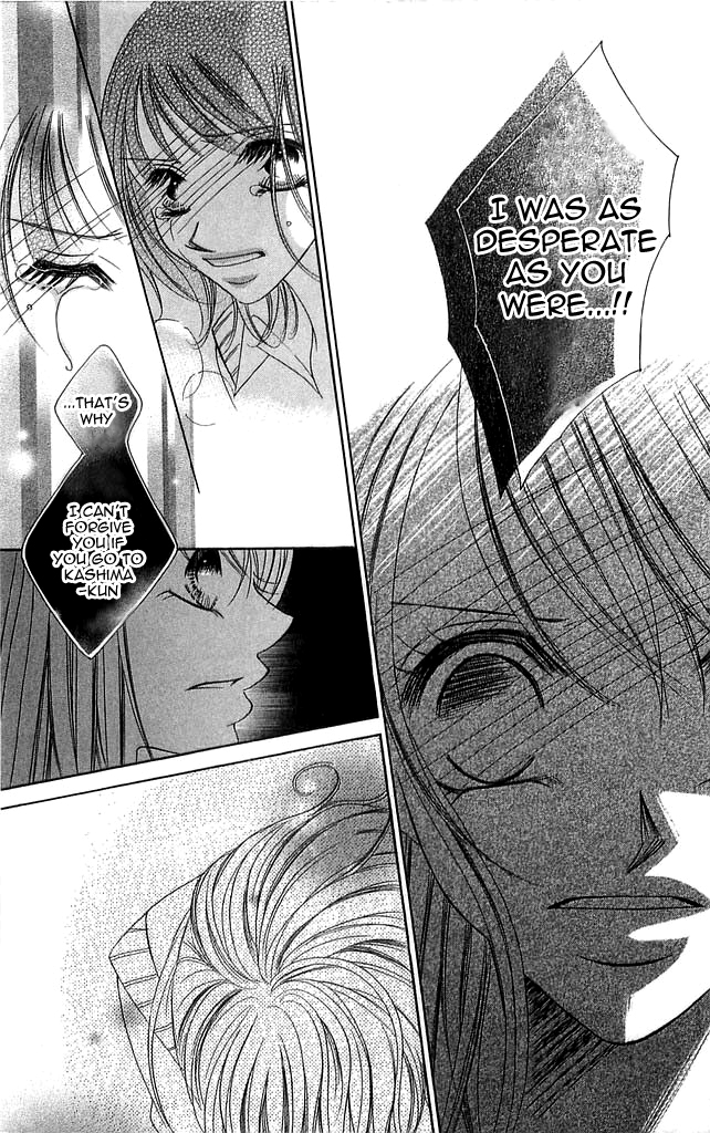 Setsuna's paradise Chapter 2 page 34 - 