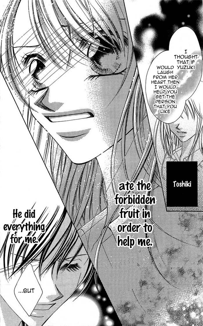 Setsuna's paradise Chapter 2 page 9 - 