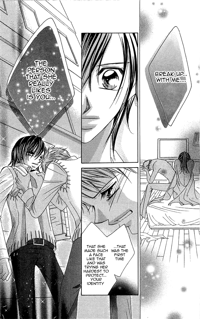 Setsuna's paradise Chapter 3 page 21 - 