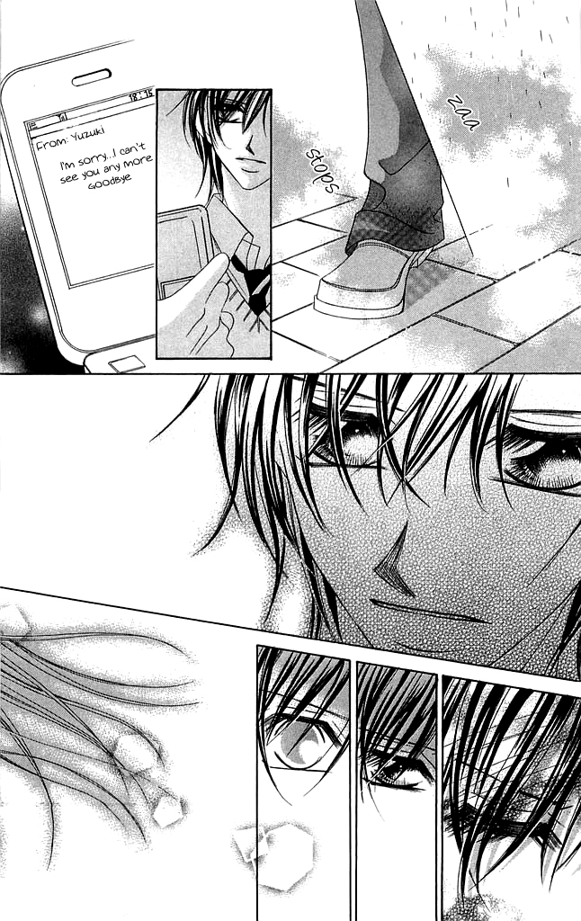 Setsuna's paradise Chapter 3 page 6 - 