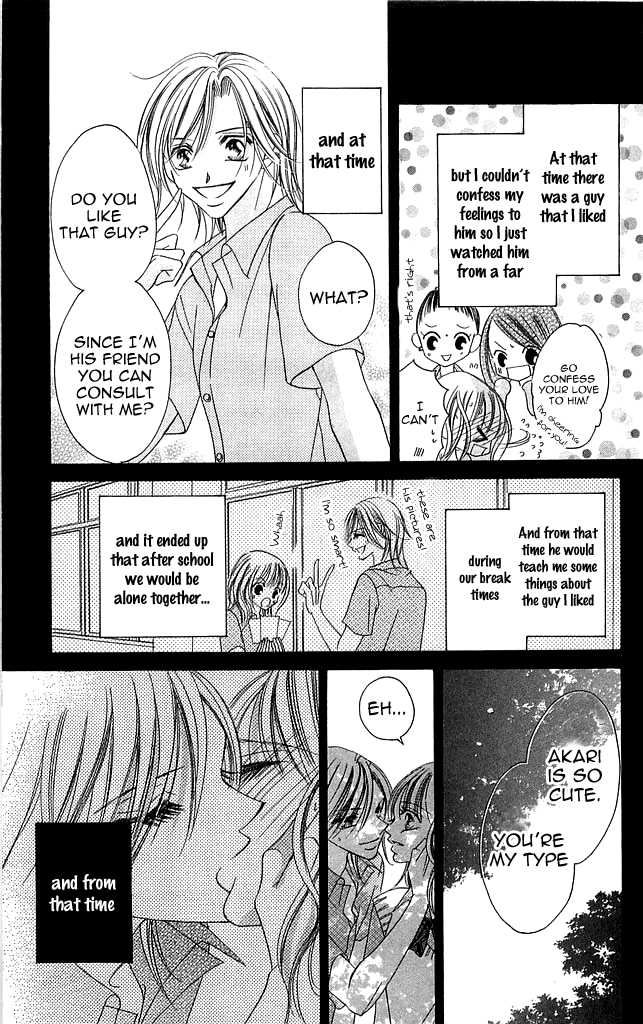 Setsuna's paradise Chapter 4 page 17 - 