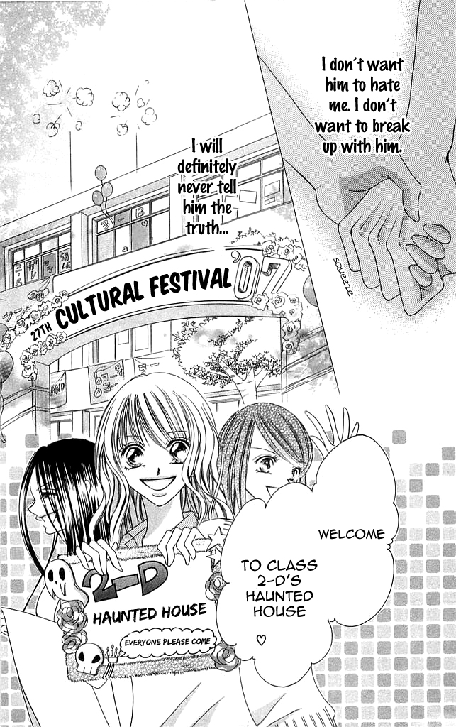 Setsuna's paradise Chapter 4 page 32 - 
