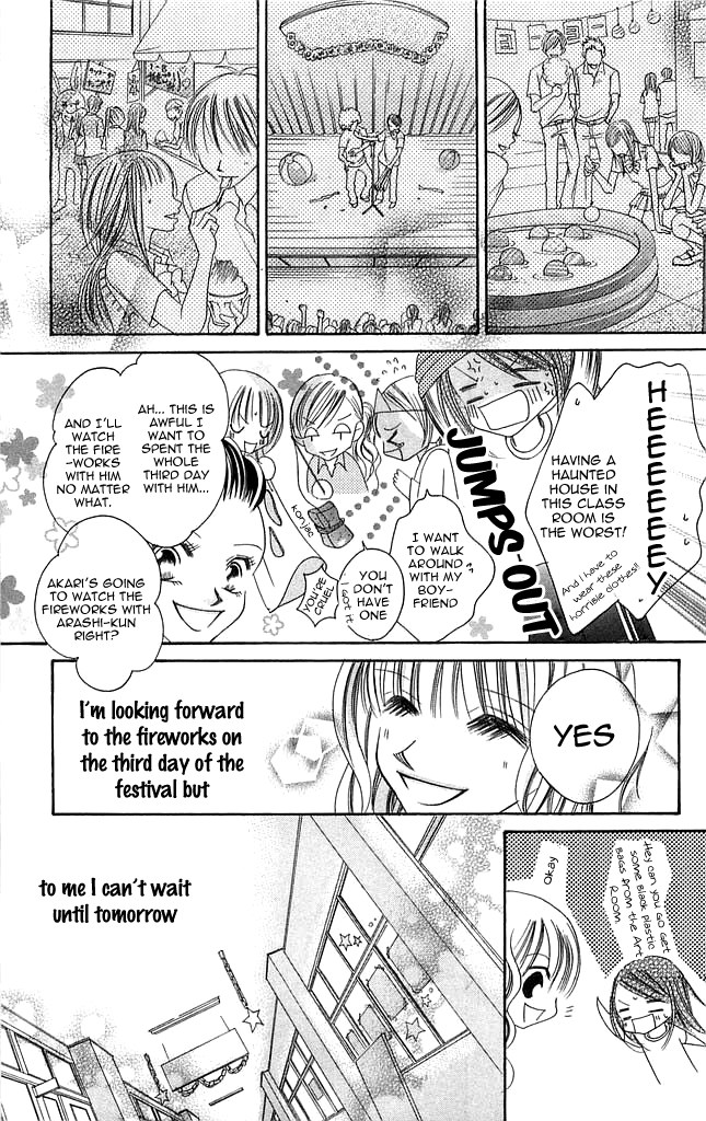 Setsuna's paradise Chapter 4 page 33 - 