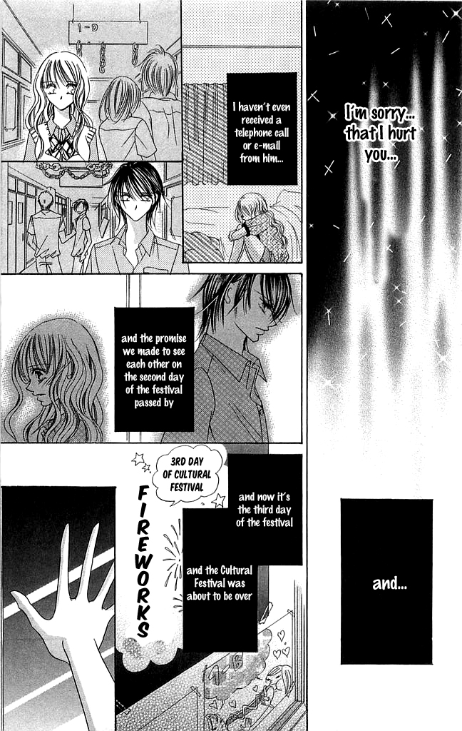 Setsuna's paradise Chapter 4 page 45 - 