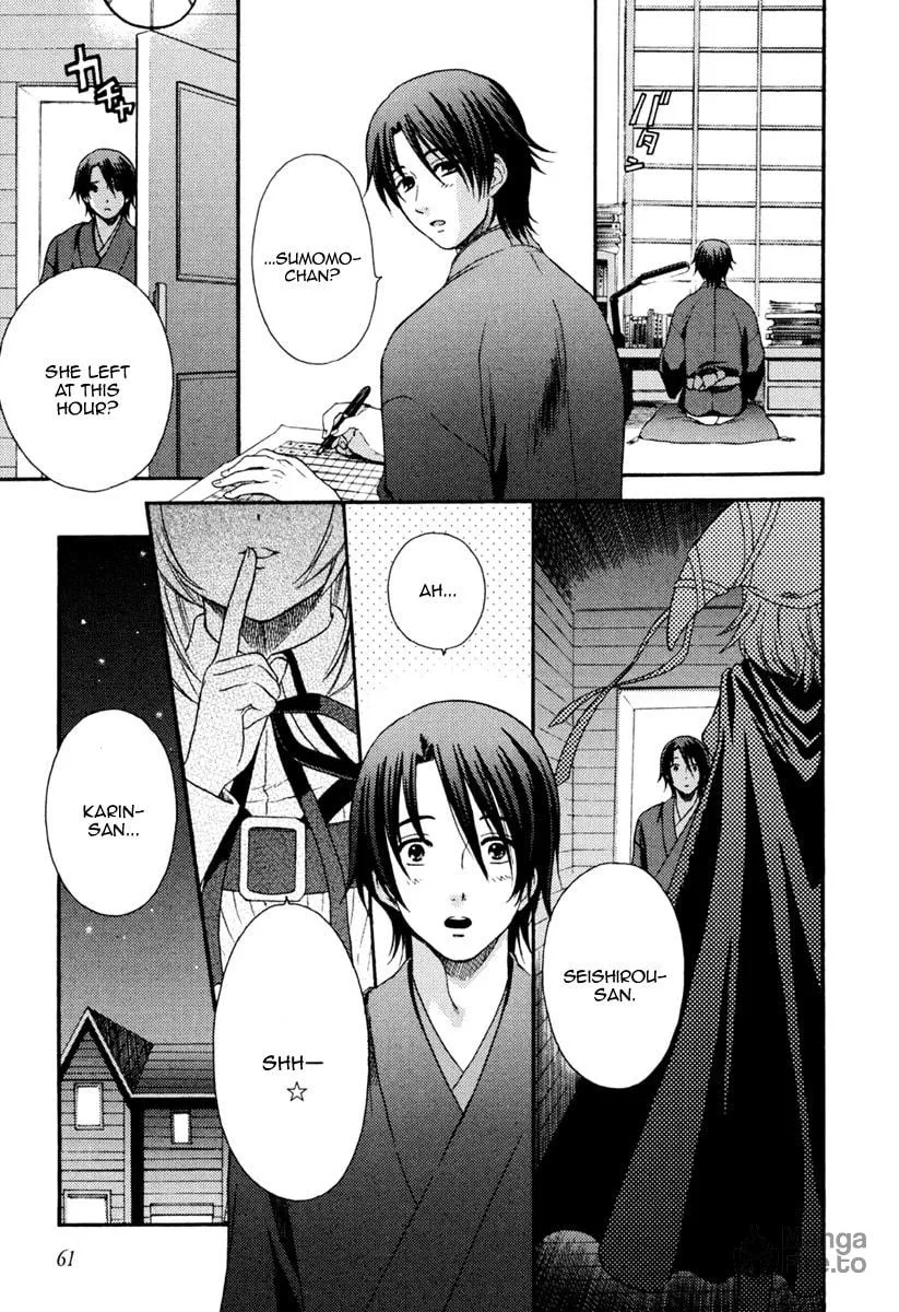Seven Colored Drops Chapter 3 page 3 - 