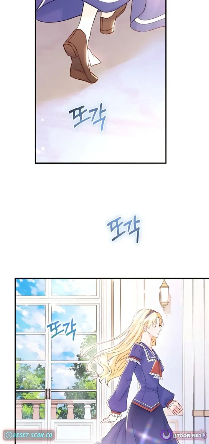 Seven Marriages Are Scheduled Chapter 1 page 55 - 