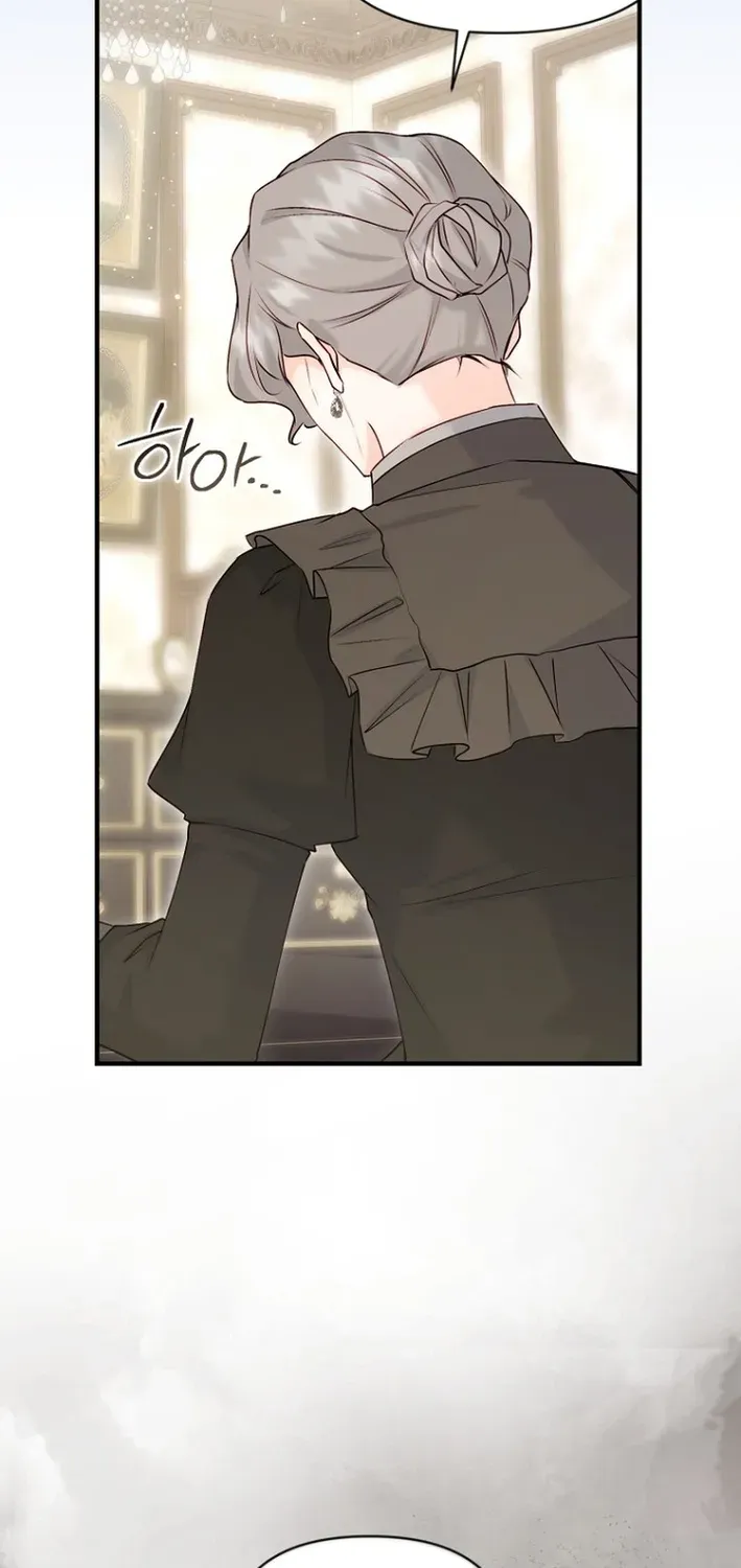 Seven Marriages Are Scheduled Chapter 10 page 17 - 