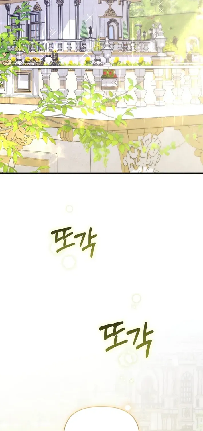 Seven Marriages Are Scheduled Chapter 10 page 24 - 