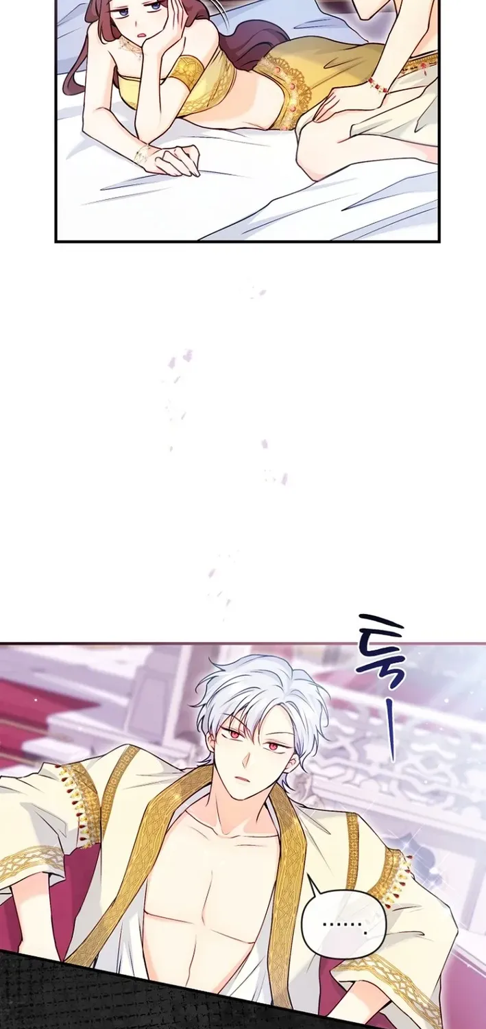 Seven Marriages Are Scheduled Chapter 11 page 11 - 