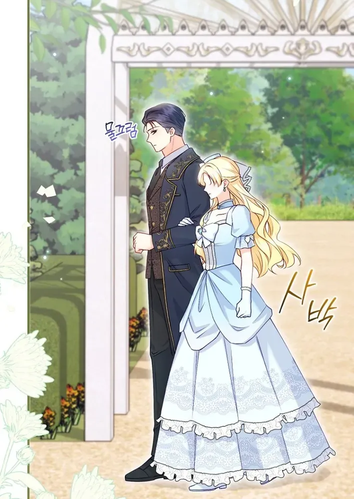 Seven Marriages Are Scheduled Chapter 11 page 63 - 