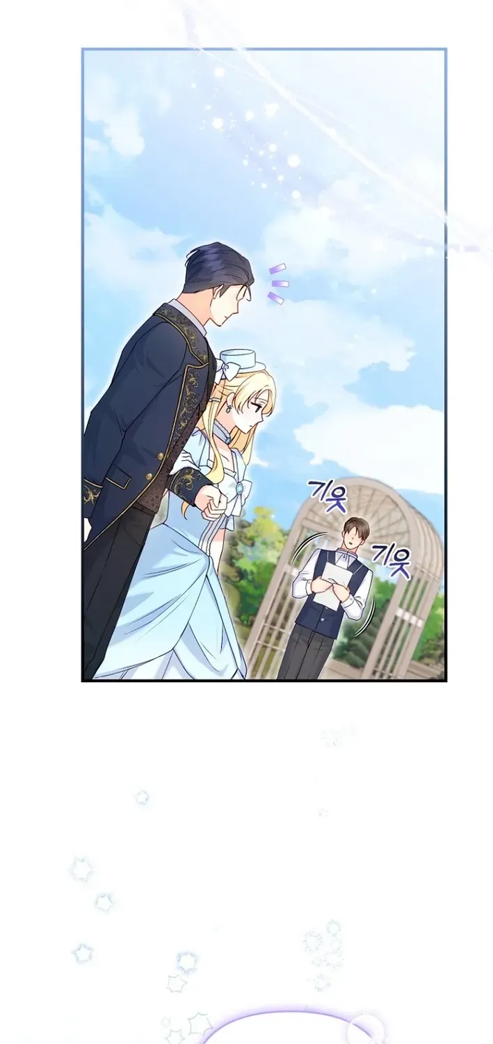 Seven Marriages Are Scheduled Chapter 11 page 79 - 