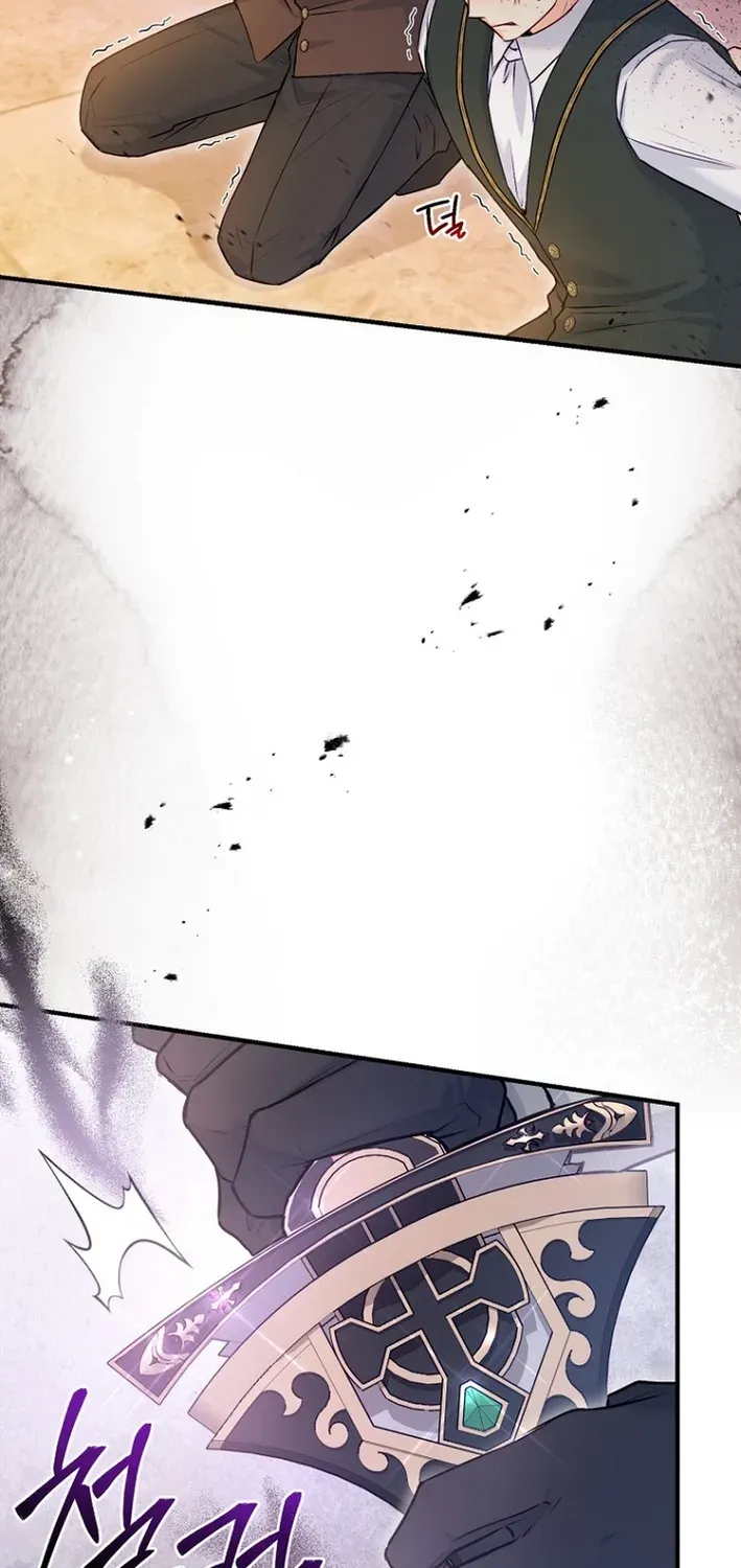 Seven Marriages Are Scheduled Chapter 11 page 94 - 